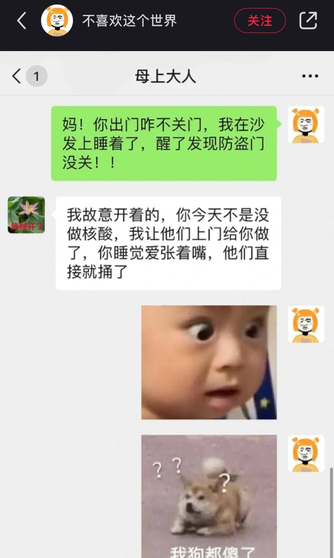 正版皇冠信用网出租_无意发现自己老师正版皇冠信用网出租,在大街上捡东西吃?网友:尴尬到脚指扣地哈哈