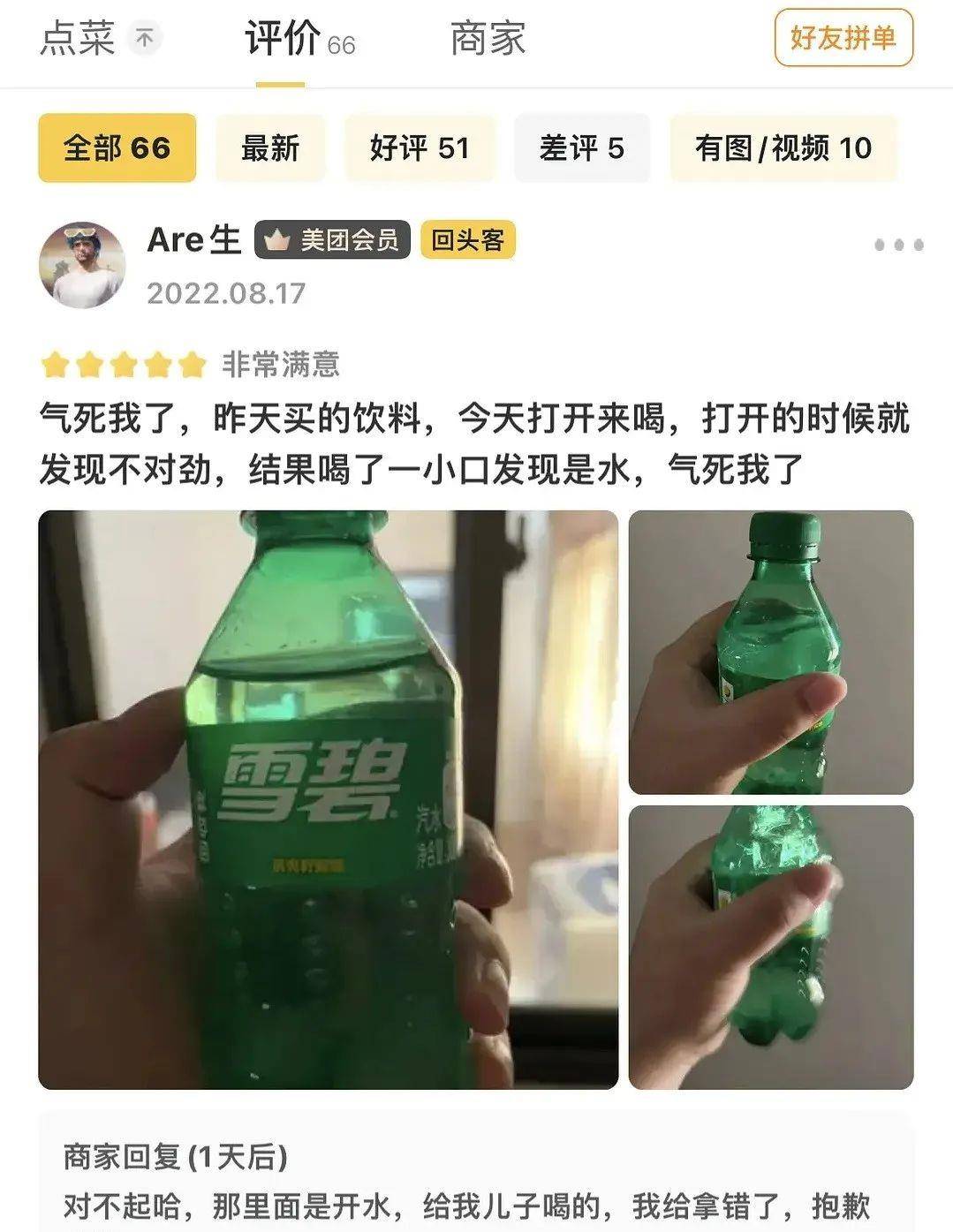 正版皇冠信用网出租_无意发现自己老师正版皇冠信用网出租,在大街上捡东西吃?网友:尴尬到脚指扣地哈哈