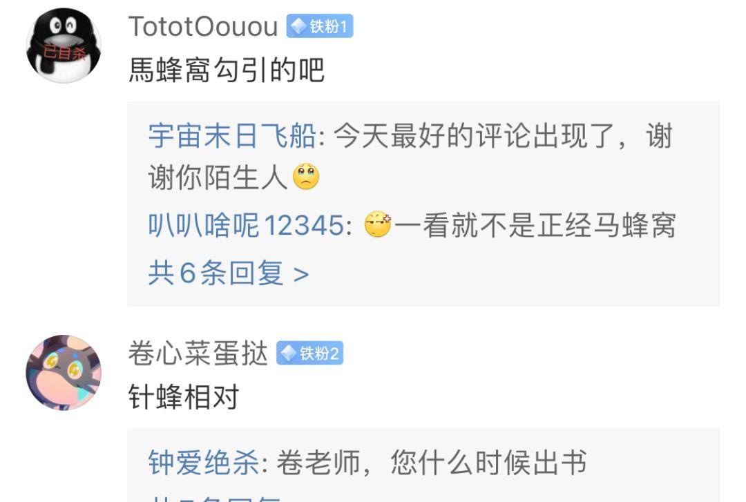 正版皇冠信用网出租_无意发现自己老师正版皇冠信用网出租,在大街上捡东西吃?网友:尴尬到脚指扣地哈哈