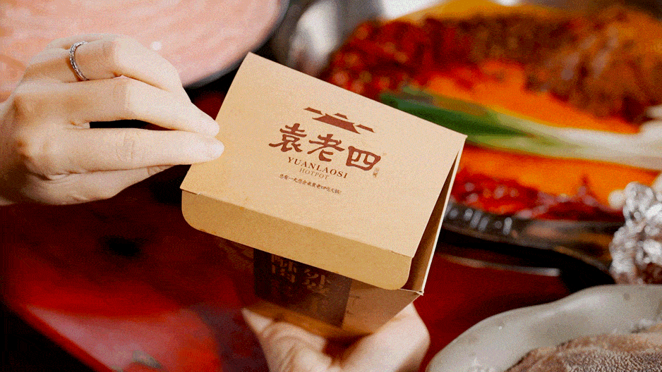 皇冠信用网开号_袁老四开新店皇冠信用网开号,建议提前拿号!