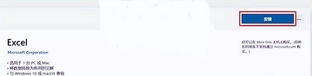 怎么注册皇冠信用盘_Office怎么安装到d盘怎么注册皇冠信用盘?Office默认安装在c盘怎么改到d盘