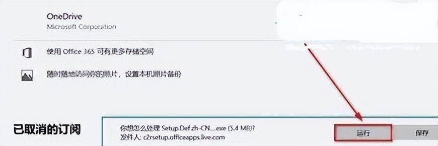 怎么注册皇冠信用盘_Office怎么安装到d盘怎么注册皇冠信用盘?Office默认安装在c盘怎么改到d盘