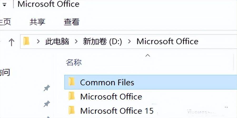 怎么注册皇冠信用盘_Office怎么安装到d盘怎么注册皇冠信用盘?Office默认安装在c盘怎么改到d盘