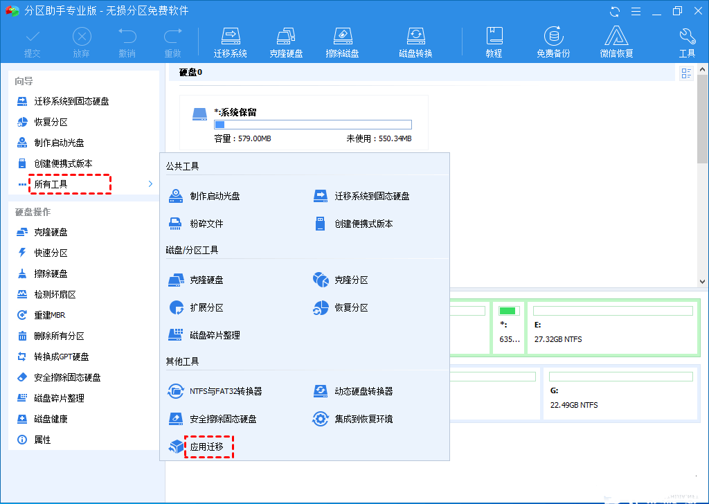 怎么注册皇冠信用盘_Office怎么安装到d盘怎么注册皇冠信用盘?Office默认安装在c盘怎么改到d盘
