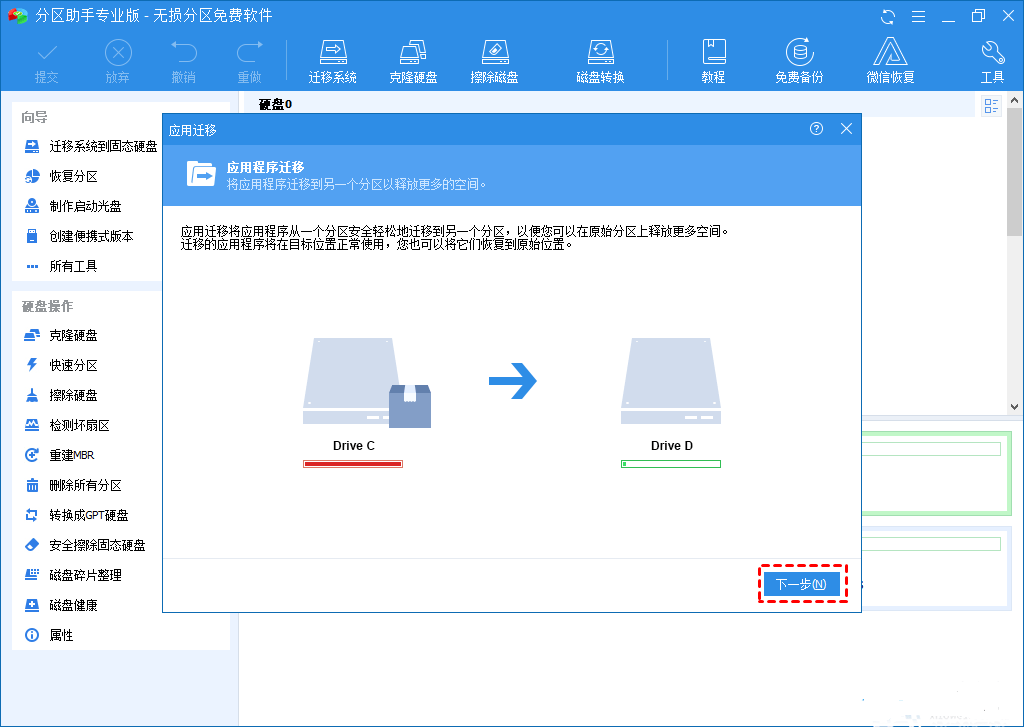 怎么注册皇冠信用盘_Office怎么安装到d盘怎么注册皇冠信用盘?Office默认安装在c盘怎么改到d盘