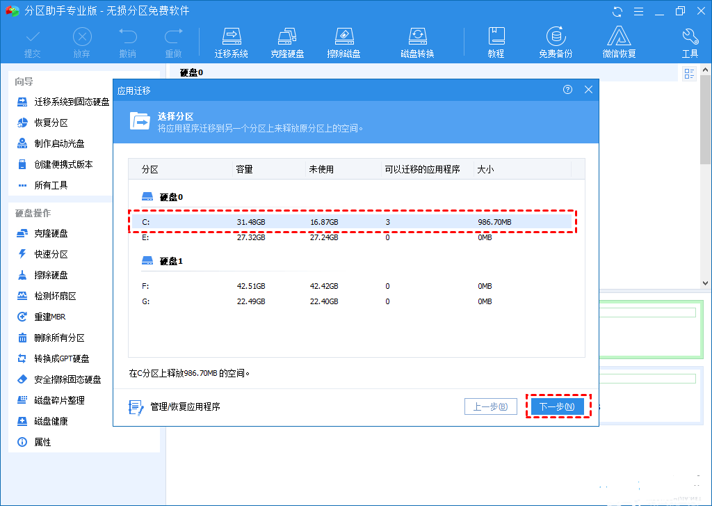 怎么注册皇冠信用盘_Office怎么安装到d盘怎么注册皇冠信用盘?Office默认安装在c盘怎么改到d盘