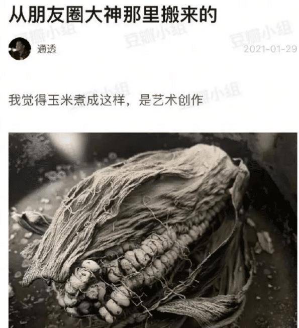 皇冠信用怎么弄_“宾馆卫生间的把手皇冠信用怎么弄,怎么用啊?”评论区又驾车了?哈哈哈