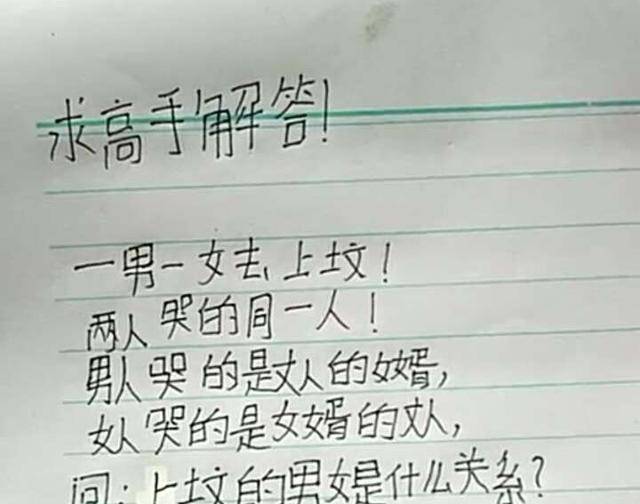 皇冠信用怎么弄_“宾馆卫生间的把手皇冠信用怎么弄,怎么用啊?”评论区又驾车了?哈哈哈