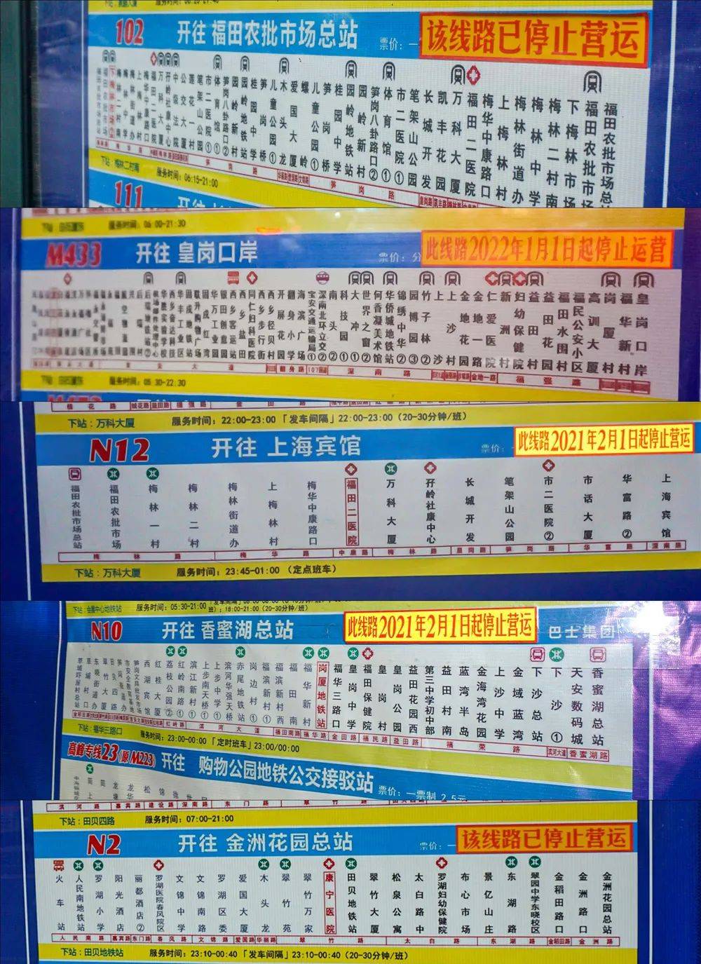 皇冠信用盘登123出租_为何公交公司经营困难频上热搜①|夹缝中的公用事业