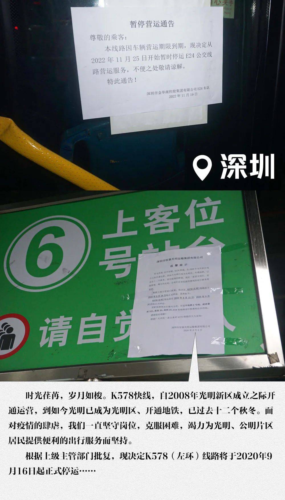 皇冠信用盘登123出租_为何公交公司经营困难频上热搜①|夹缝中的公用事业