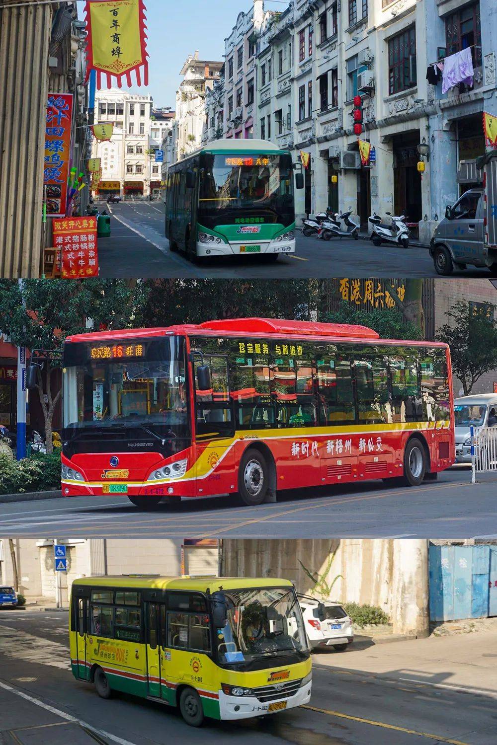 皇冠信用盘登123出租_为何公交公司经营困难频上热搜①|夹缝中的公用事业