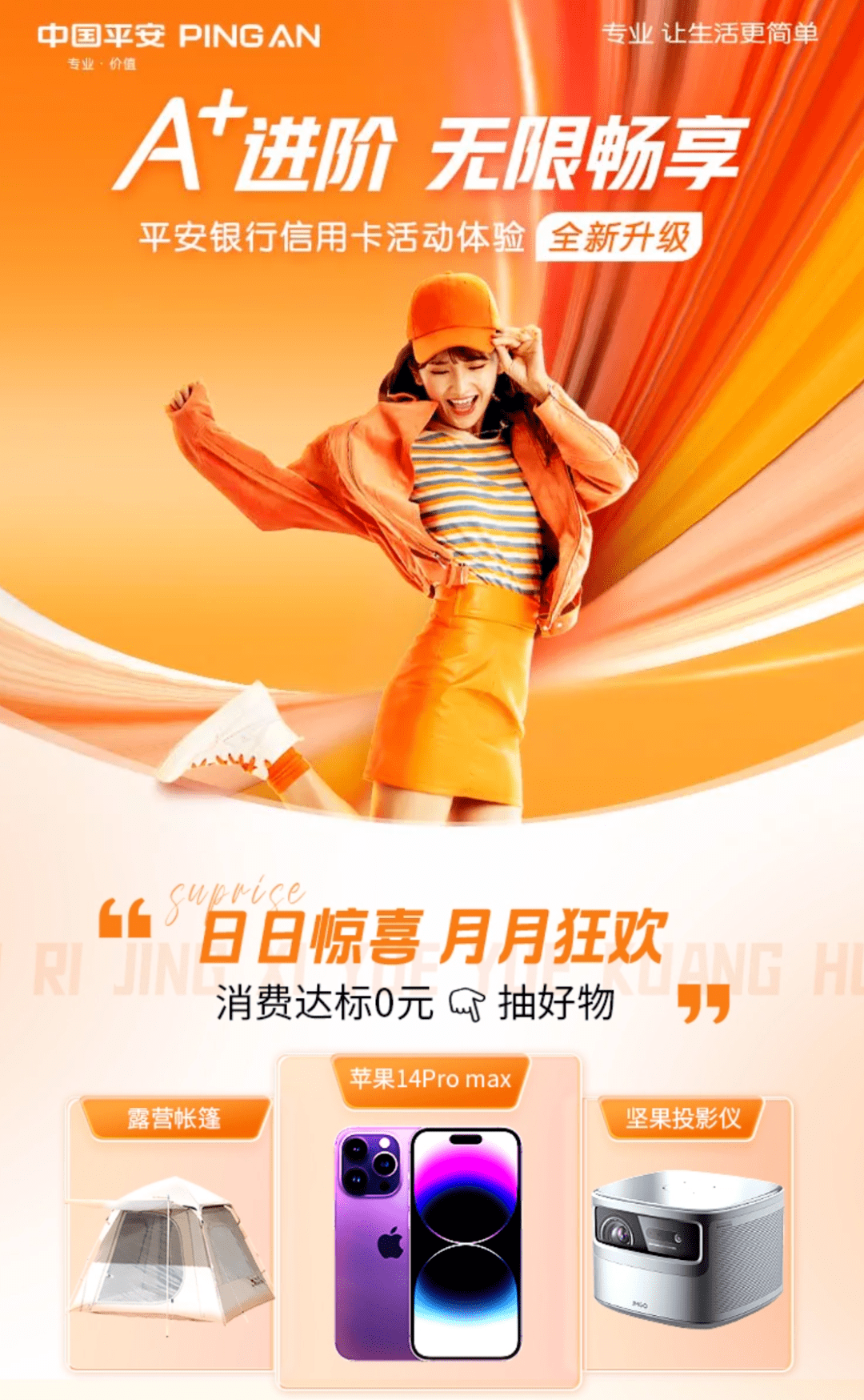 皇冠信用盘如何开户_开“个人养老金”账户免信用卡年费皇冠信用盘如何开户,会玩!