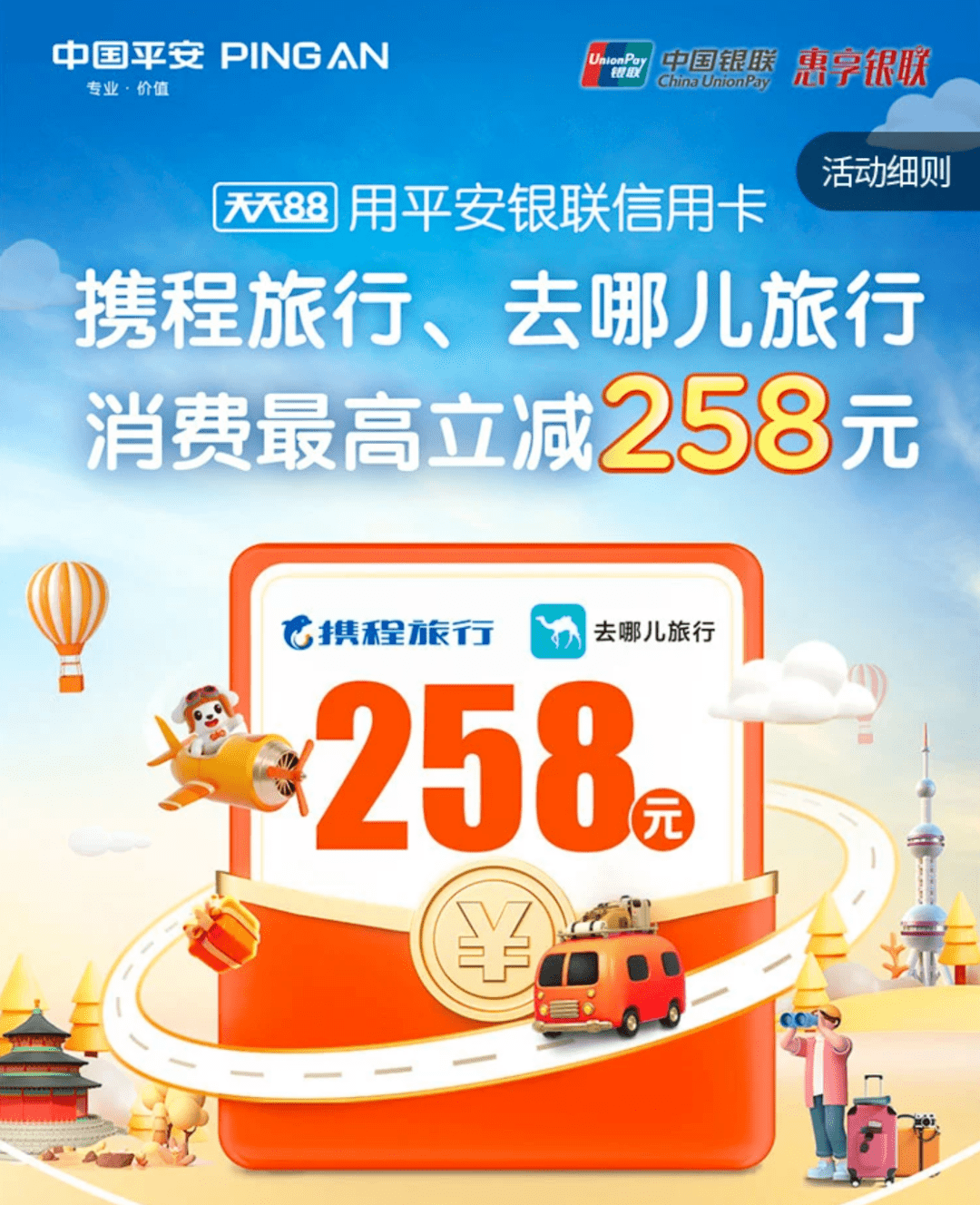 皇冠信用盘如何开户_开“个人养老金”账户免信用卡年费皇冠信用盘如何开户,会玩!