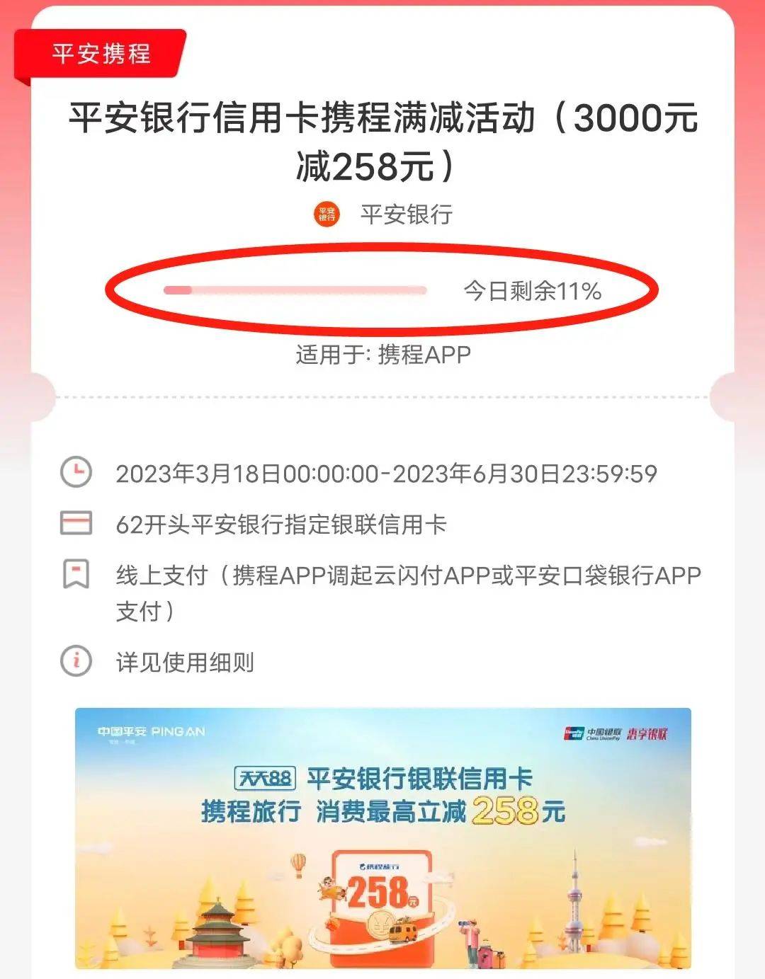 皇冠信用盘如何开户_开“个人养老金”账户免信用卡年费皇冠信用盘如何开户,会玩!