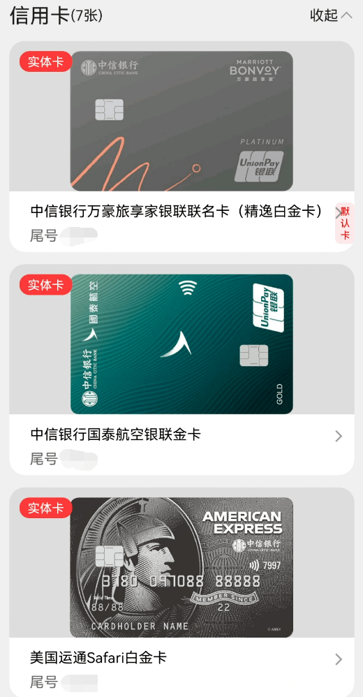 皇冠信用盘会员申请_中信白金卡申请哪些卡比较好皇冠信用盘会员申请?