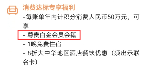 皇冠信用盘会员申请_中信白金卡申请哪些卡比较好皇冠信用盘会员申请?
