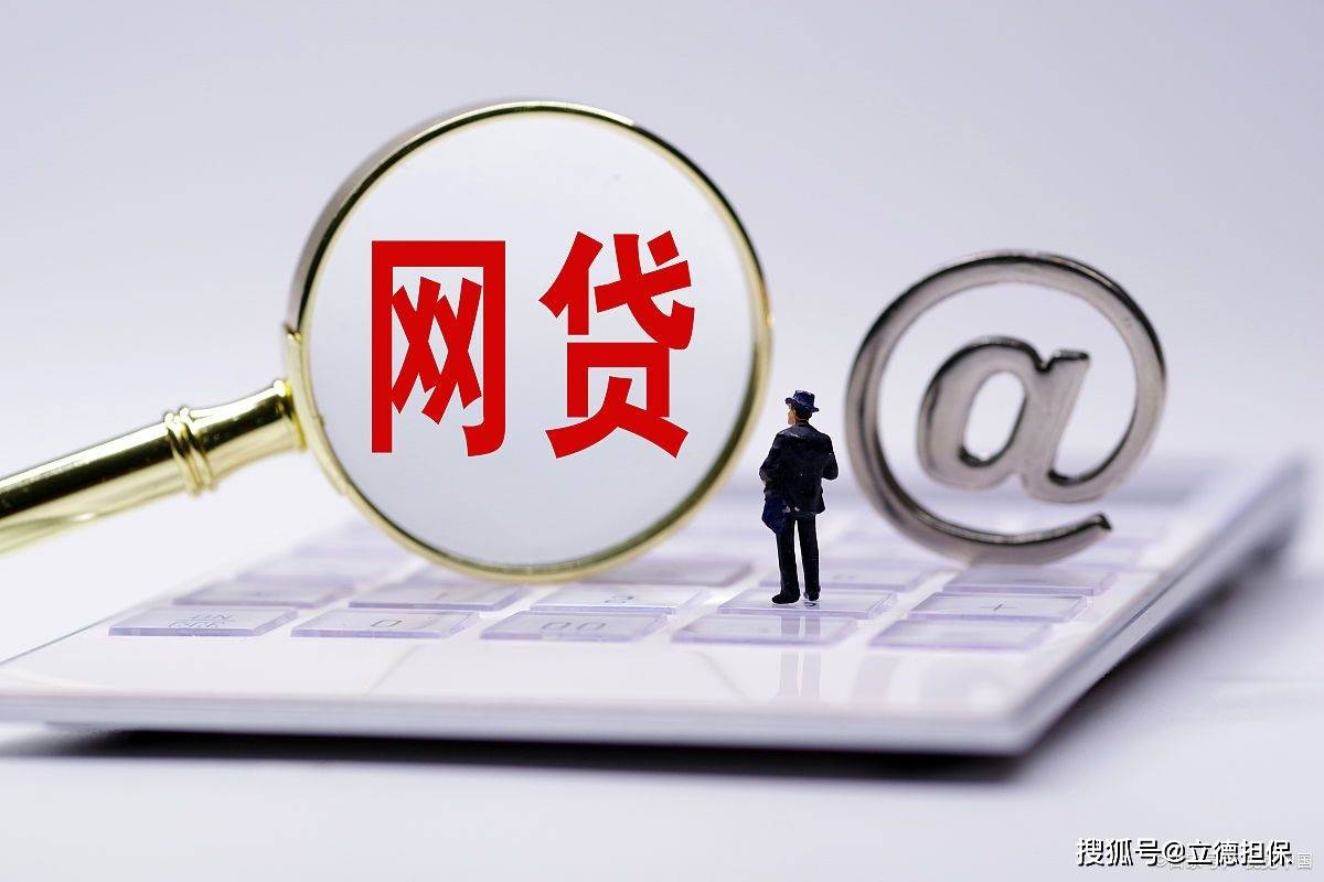 信用盘如何申请_干货!网贷多、有逾期、征信差信用盘如何申请,在上海如何快速申请银行贷款?