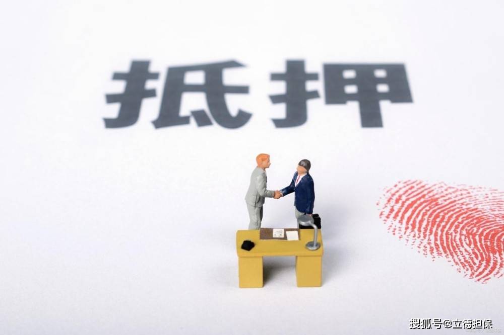 信用盘如何申请_干货!网贷多、有逾期、征信差信用盘如何申请,在上海如何快速申请银行贷款?