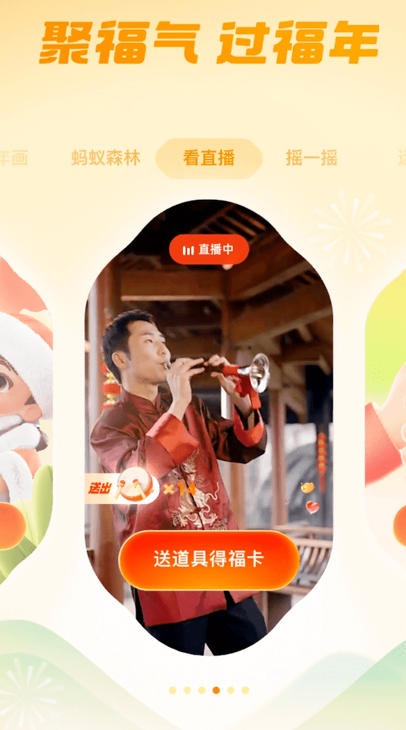 皇冠信用盘会员_半年拉新1000万用户、1万成本撬动 5000 万 GMV皇冠信用盘会员,品牌在支付宝的新机会来了