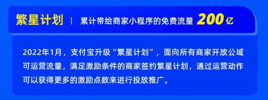 皇冠信用盘会员_半年拉新1000万用户、1万成本撬动 5000 万 GMV皇冠信用盘会员,品牌在支付宝的新机会来了