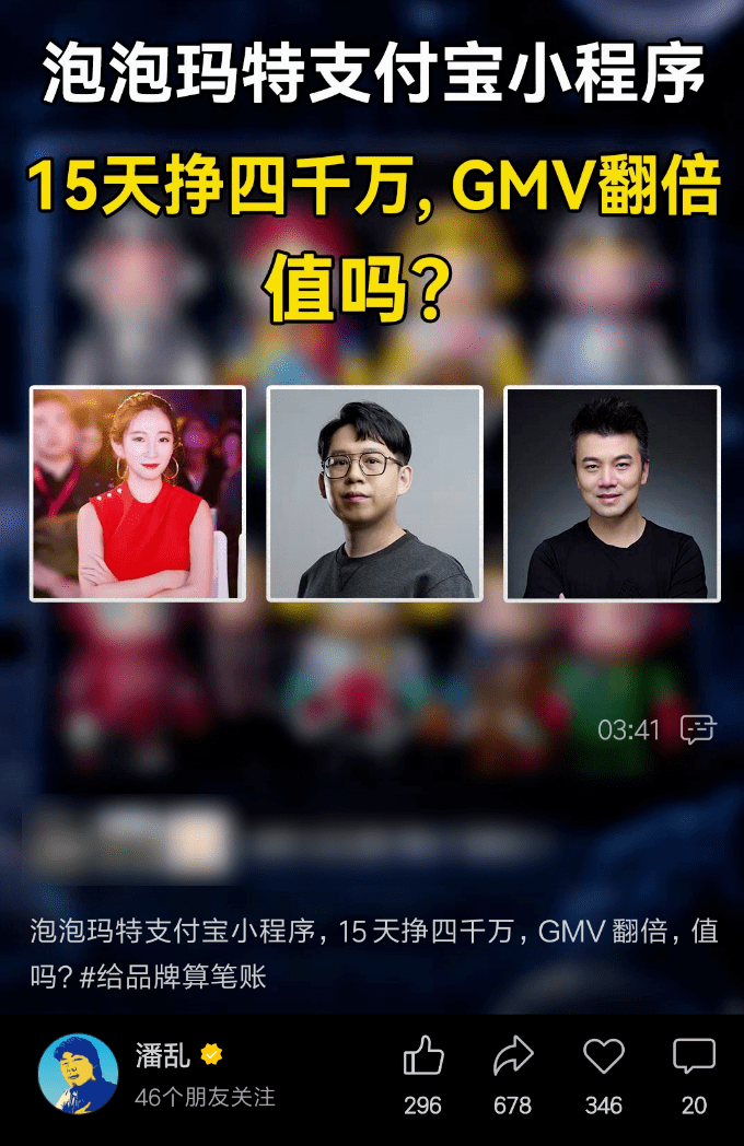 皇冠信用盘会员_半年拉新1000万用户、1万成本撬动 5000 万 GMV皇冠信用盘会员,品牌在支付宝的新机会来了