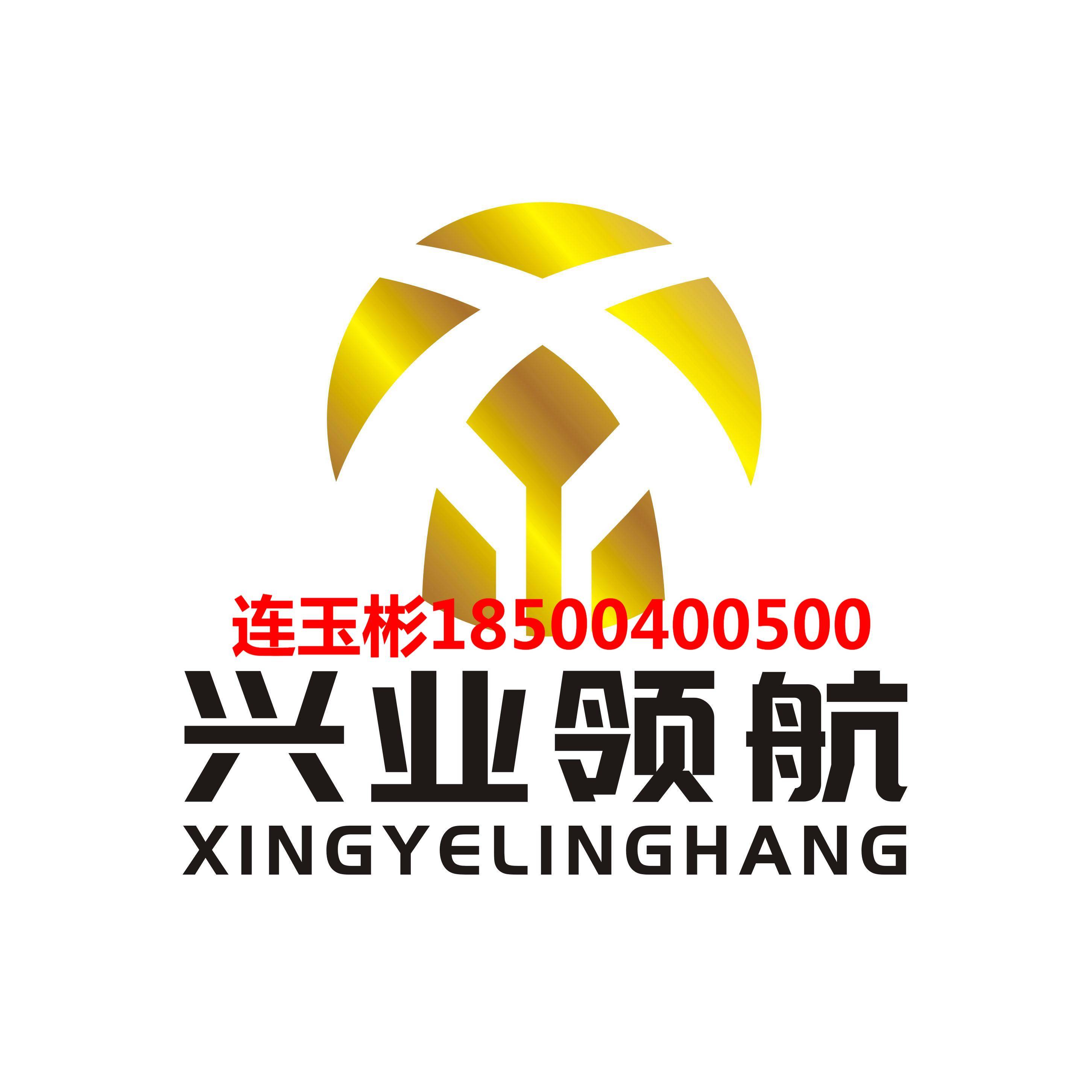 皇冠信用网平台出租_转让网约车公司平台牌照皇冠信用网平台出租,网络预约出租许可证