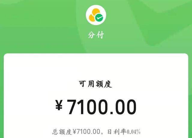 皇冠信用盘在哪里开通_微信新功能皇冠信用盘在哪里开通,分付支持商家提现方法着实笑了一把
