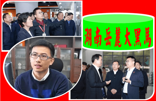 正版皇冠信用代理_湖南岳麓“80后大黑马”:24岁创办公司正版皇冠信用代理,A股上市,年入501012万