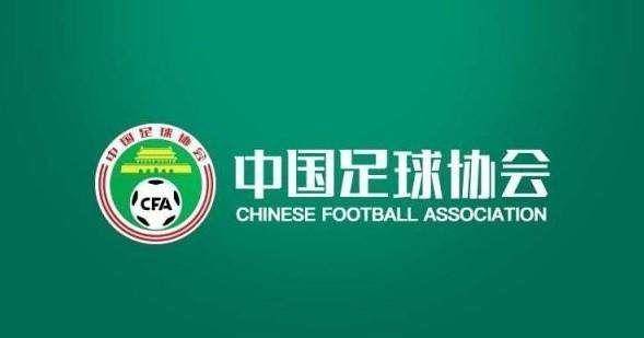 皇冠信用网会员申请_异地迁移禁令解除皇冠信用网会员申请!中甲中乙可申请变注册会员协会