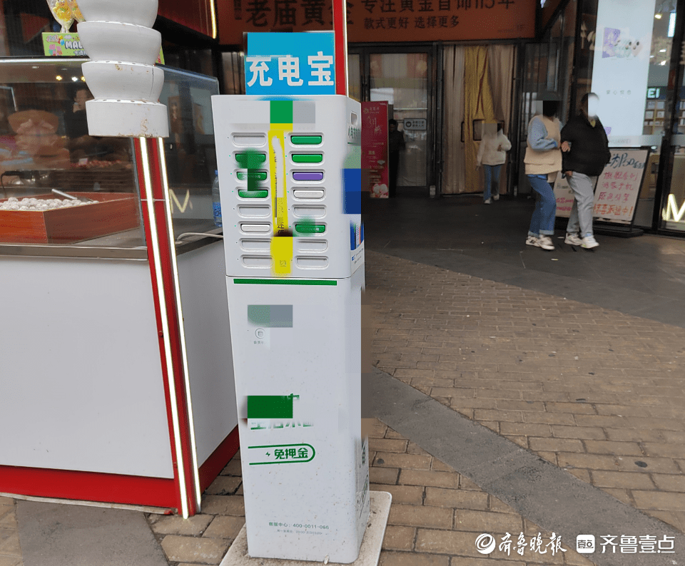 皇冠代理登1租用_好借难还、租费上涨皇冠代理登1租用,一小时花费五六块!共享充电宝遭吐槽