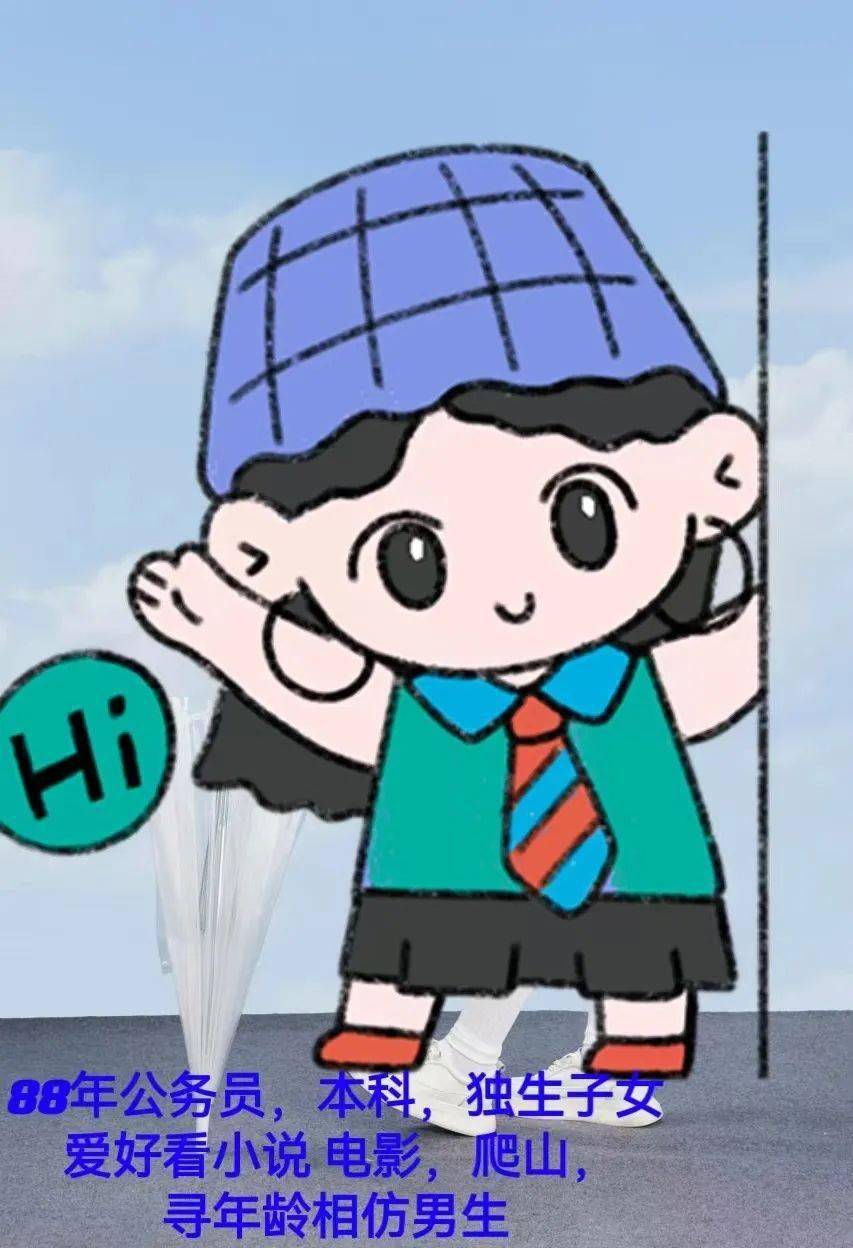 皇冠会员如何申请_脱单丨下下周过年皇冠会员如何申请!不想还单身的含山小伙伴火速看过来!