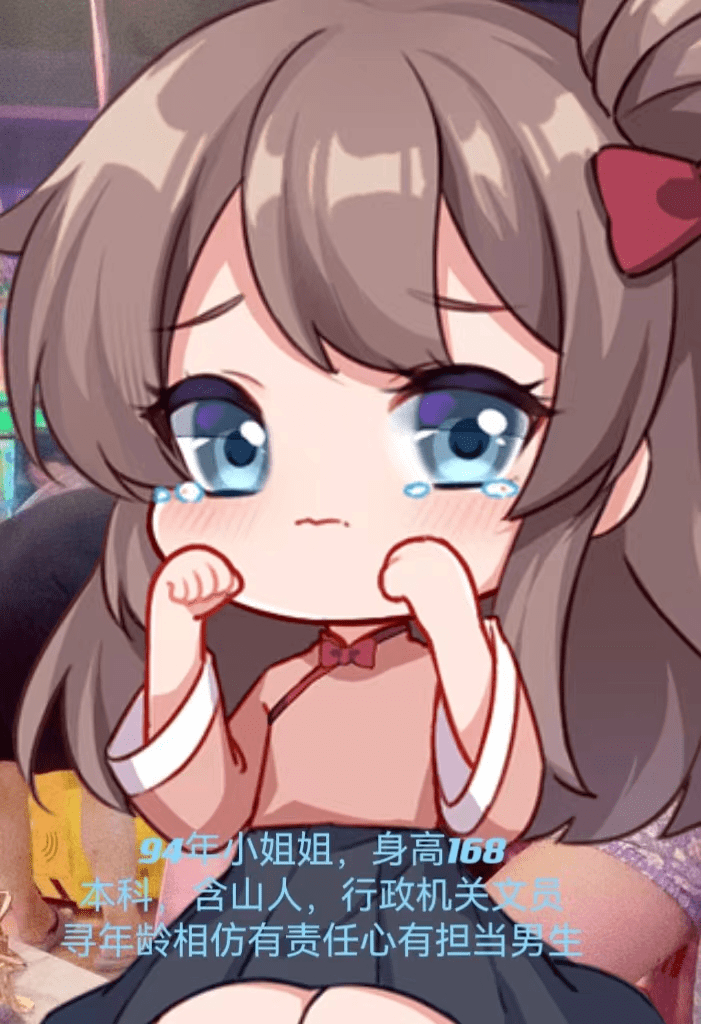 皇冠会员如何申请_脱单丨下下周过年皇冠会员如何申请!不想还单身的含山小伙伴火速看过来!