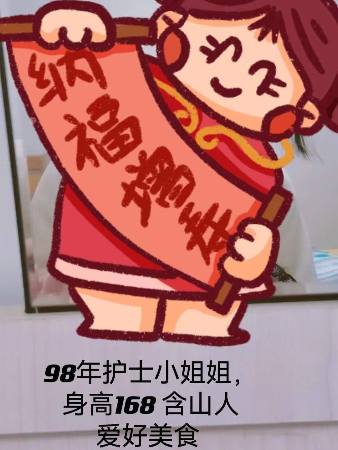 皇冠会员如何申请_脱单丨下下周过年皇冠会员如何申请!不想还单身的含山小伙伴火速看过来!