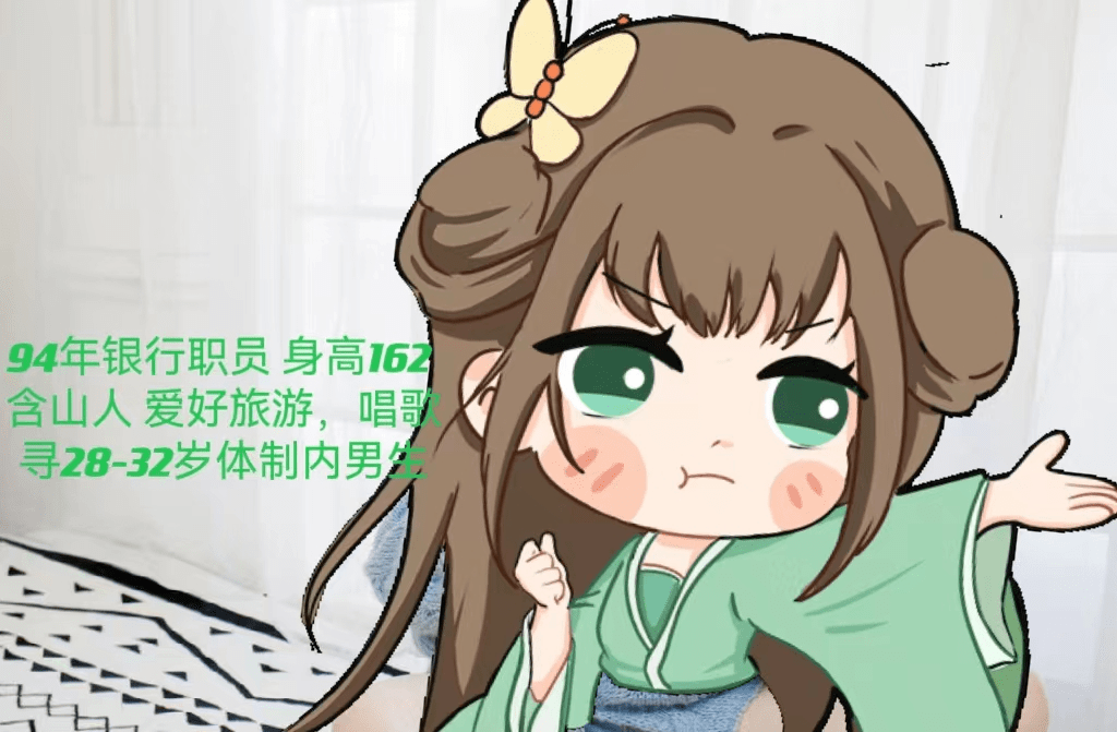 皇冠会员如何申请_脱单丨下下周过年皇冠会员如何申请!不想还单身的含山小伙伴火速看过来!