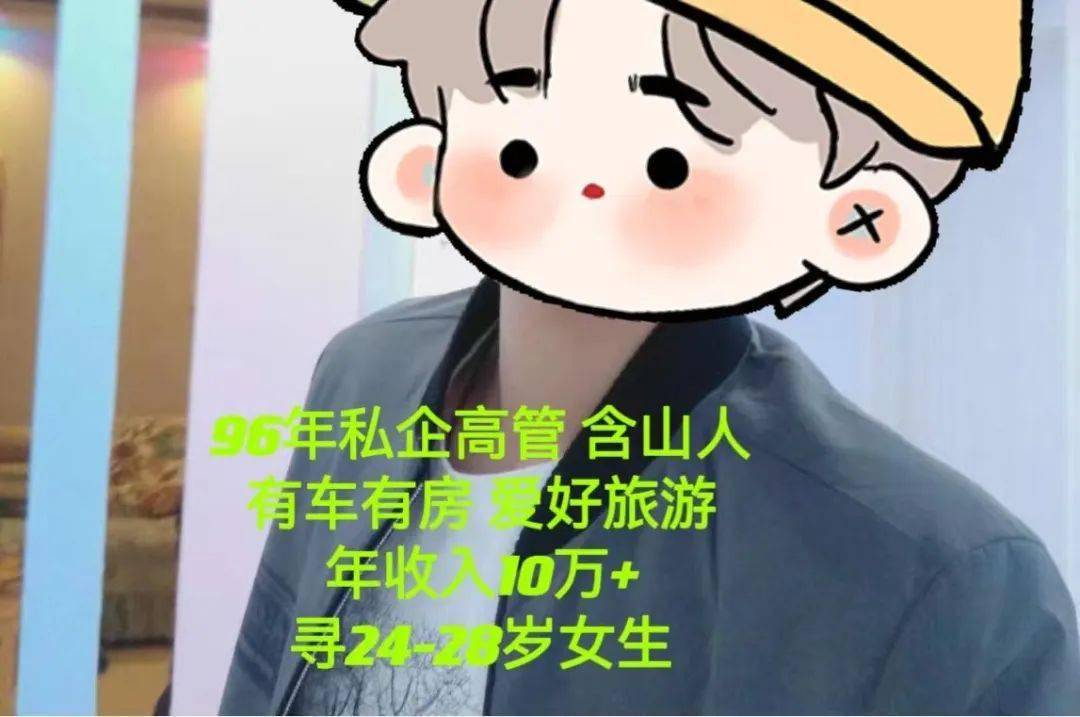 皇冠会员如何申请_脱单丨下下周过年皇冠会员如何申请!不想还单身的含山小伙伴火速看过来!