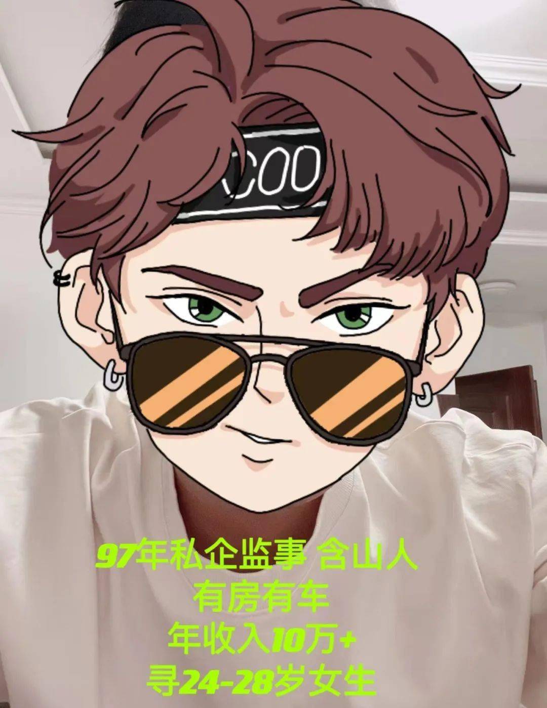 皇冠会员如何申请_脱单丨下下周过年皇冠会员如何申请!不想还单身的含山小伙伴火速看过来!