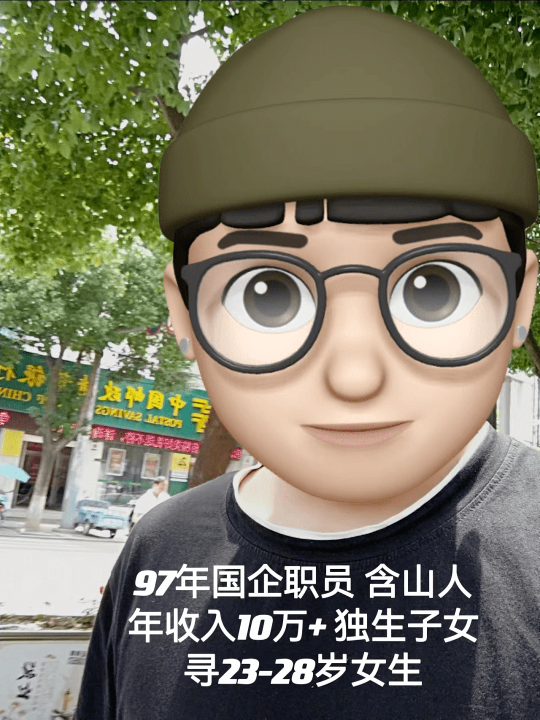 皇冠会员如何申请_脱单丨下下周过年皇冠会员如何申请!不想还单身的含山小伙伴火速看过来!