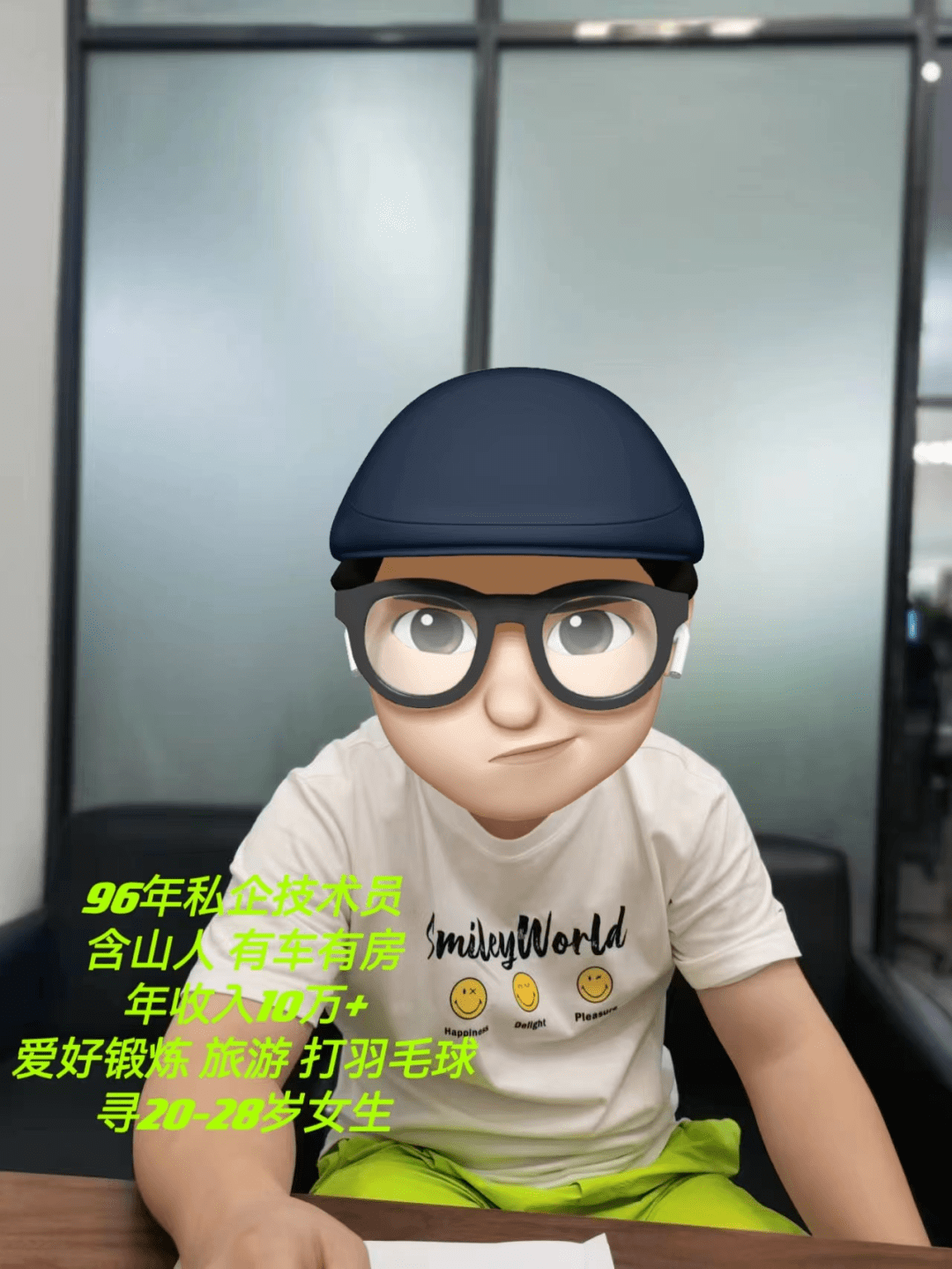 皇冠会员如何申请_脱单丨下下周过年皇冠会员如何申请!不想还单身的含山小伙伴火速看过来!