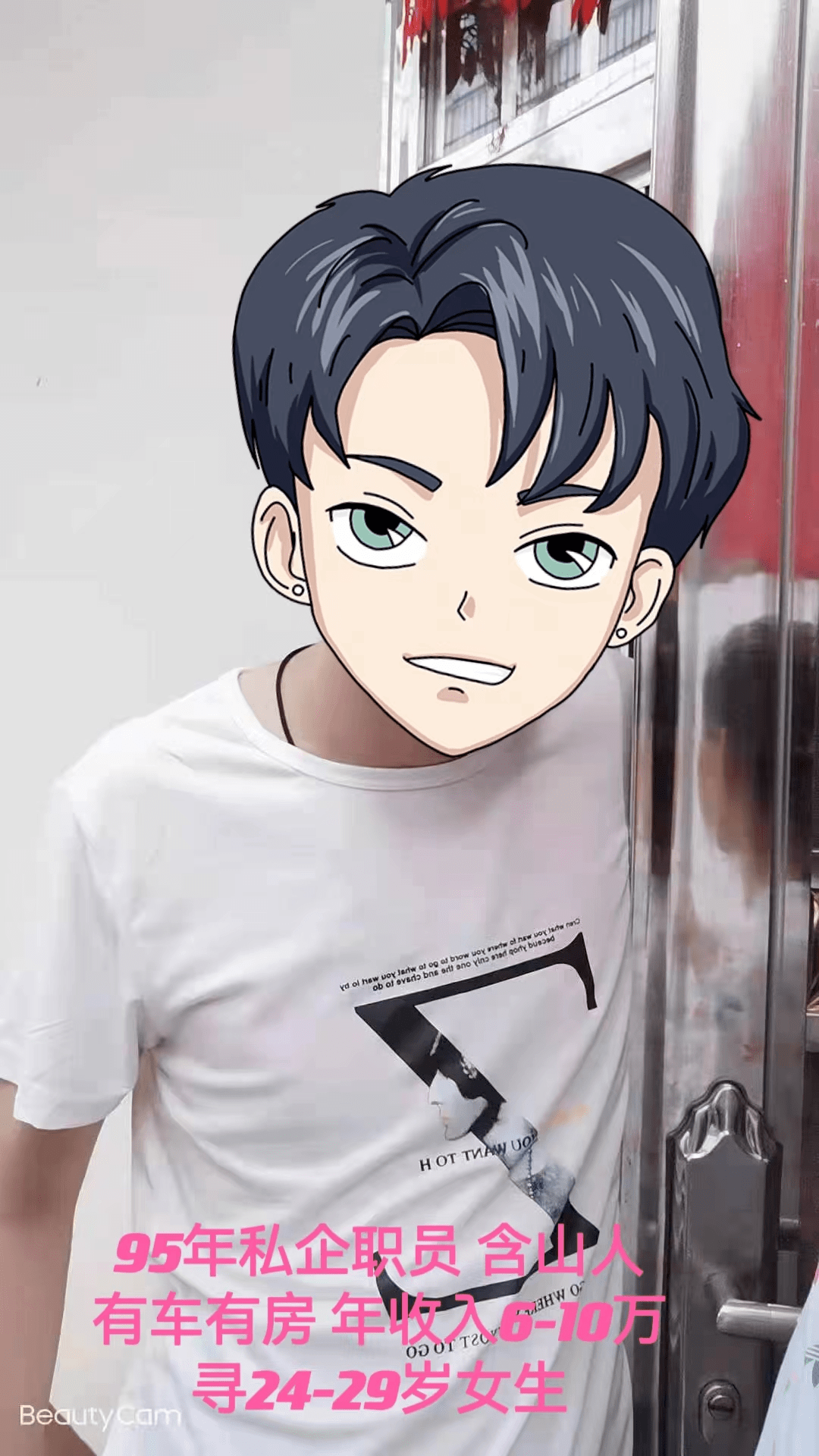 皇冠会员如何申请_脱单丨下下周过年皇冠会员如何申请!不想还单身的含山小伙伴火速看过来!