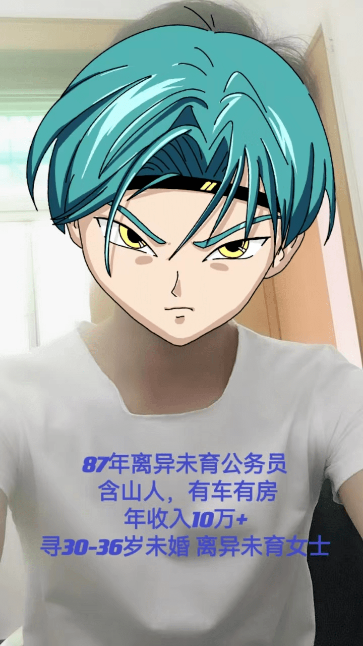 皇冠会员如何申请_脱单丨下下周过年皇冠会员如何申请!不想还单身的含山小伙伴火速看过来!