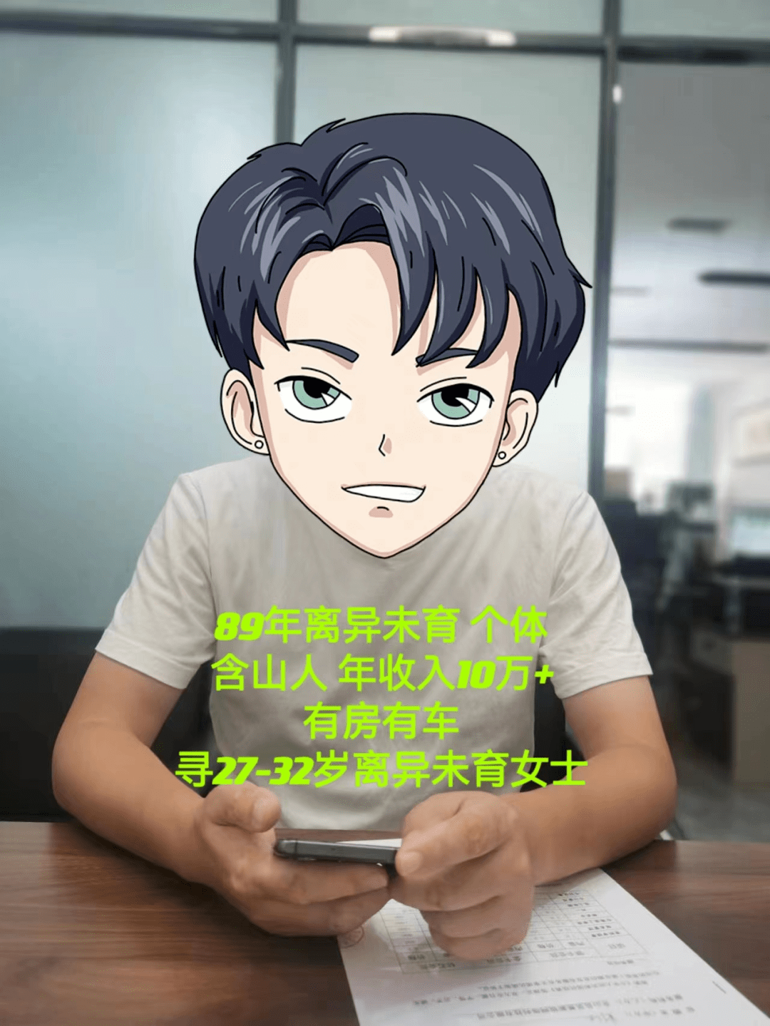 皇冠会员如何申请_脱单丨下下周过年皇冠会员如何申请!不想还单身的含山小伙伴火速看过来!