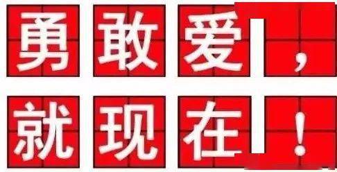 皇冠会员如何申请_脱单丨下下周过年皇冠会员如何申请!不想还单身的含山小伙伴火速看过来!