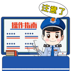 信用盘如何申请_好消息信用盘如何申请!新设立纳税人可申请纳税信用复评!操作看这里~