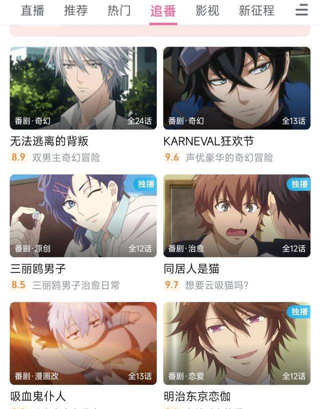 皇冠信用网正版会员_小破站正版受害者皇冠信用网正版会员,开了会员等来动漫是删减,更新时间还比盗版迟