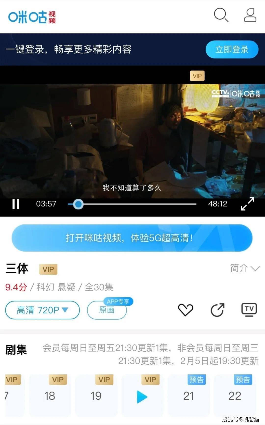 皇冠信用网正版会员_视频会员涨价又减配皇冠信用网正版会员,这几个正版平台免费又好用