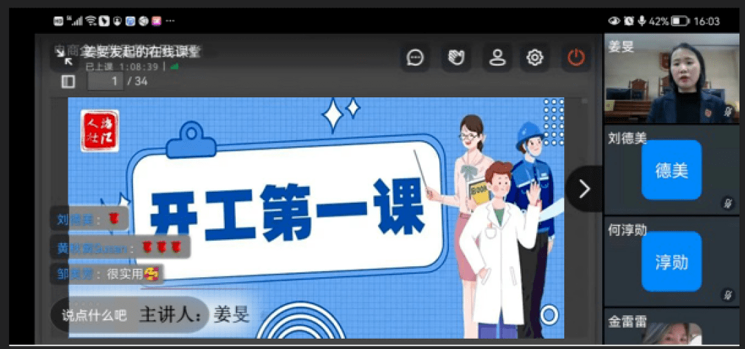 皇冠信用盘结算日是哪天_开工第一课 | 全体公民放假的节日是哪几天皇冠信用盘结算日是哪天?部分公民放假的节日及纪念日是哪几天?