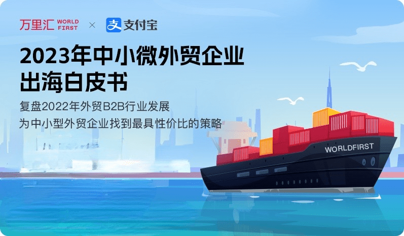 皇冠信用盘开户_外贸赚钱的关键因素皇冠信用盘开户,做好这个环节已超越七成对手!| 白皮书特辑