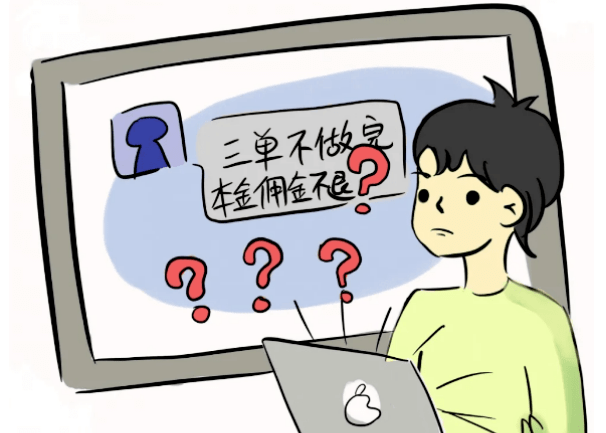 皇冠信用盘网址_【反诈进行时】警方通报:严打“六假新人”皇冠信用盘网址,全民牢记反诈要诀