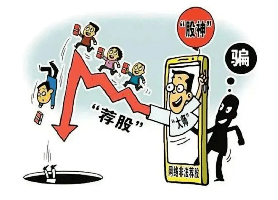 皇冠信用盘网址_【反诈进行时】警方通报:严打“六假新人”皇冠信用盘网址,全民牢记反诈要诀