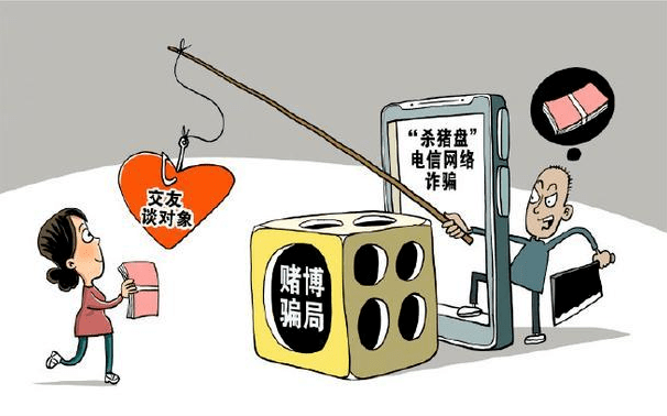 皇冠信用盘网址_【反诈进行时】警方通报:严打“六假新人”皇冠信用盘网址,全民牢记反诈要诀